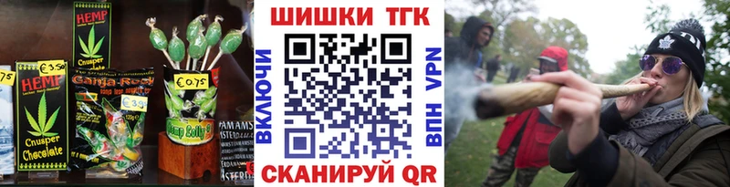 купить наркотик  Чистополь  Cannafood марихуана 