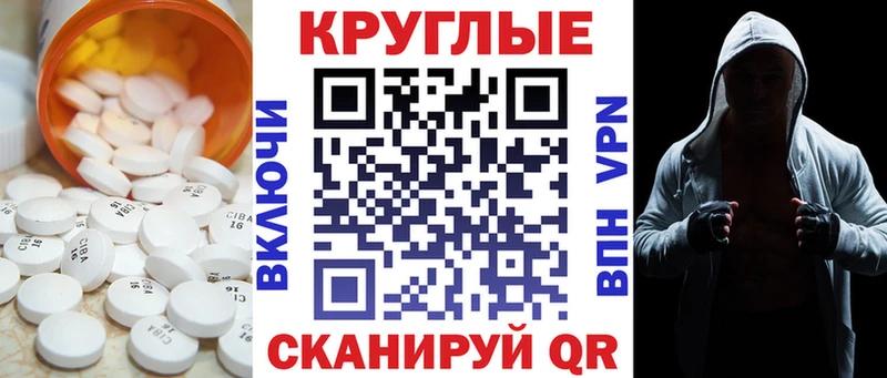 ЭКСТАЗИ VHQ  Чистополь 