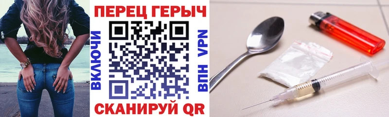 Героин Афган  Чистополь 