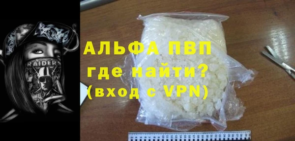 а пвп мука Новодвинск