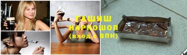 ALPHA-PVP Армянск