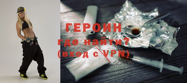 mdma Новозыбков