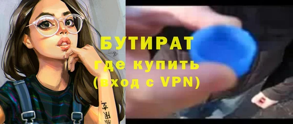 винт Новокубанск