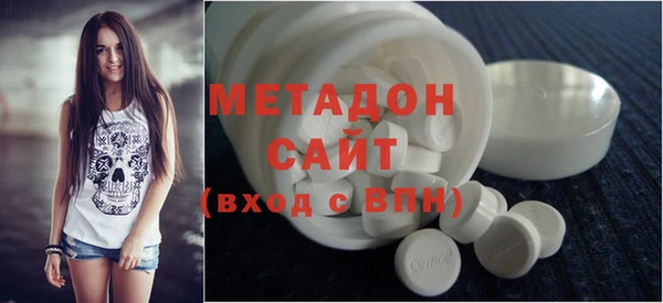 ALPHA-PVP Армянск