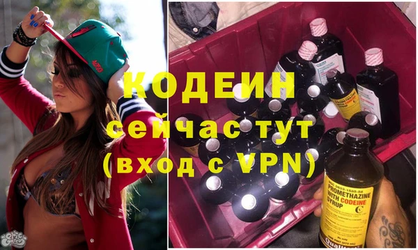 ALPHA-PVP Армянск