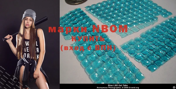 mdma Новозыбков