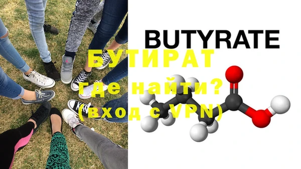 бутик Балабаново