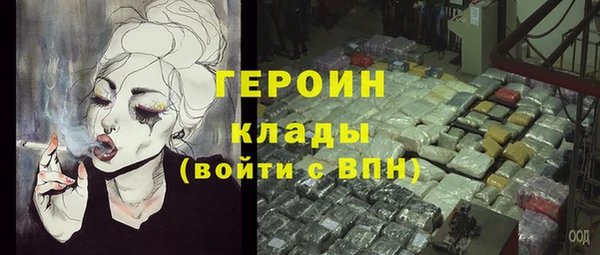 ALPHA-PVP Армянск
