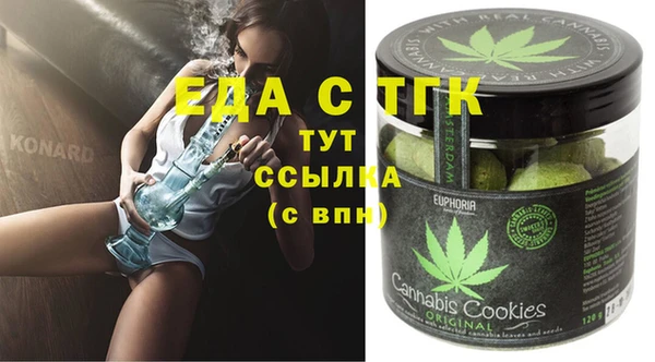 ALPHA-PVP Армянск