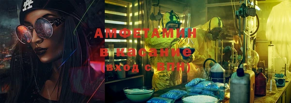 ALPHA-PVP Армянск
