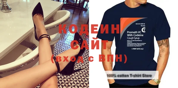 трава Баксан