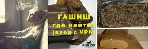 ALPHA-PVP Армянск