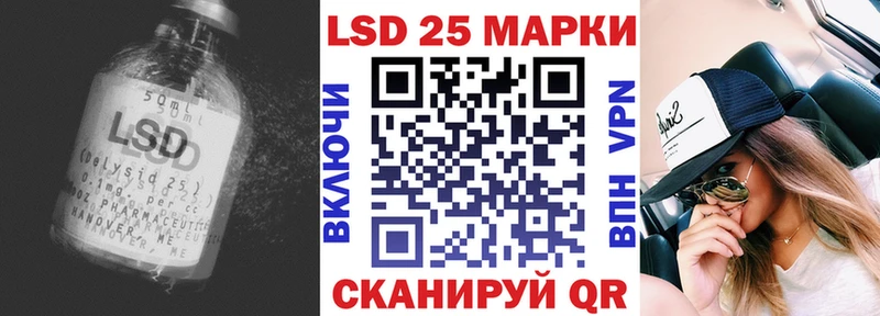 ЛСД экстази кислота  Чистополь 