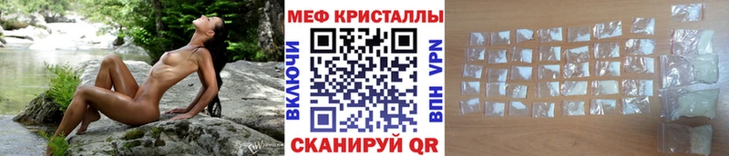 МЯУ-МЯУ мяу мяу  хочу наркоту  KRAKEN ONION  Чистополь 