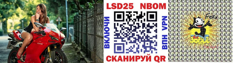 Марки N-bome 1,8мг  гидра маркетплейс  Чистополь 